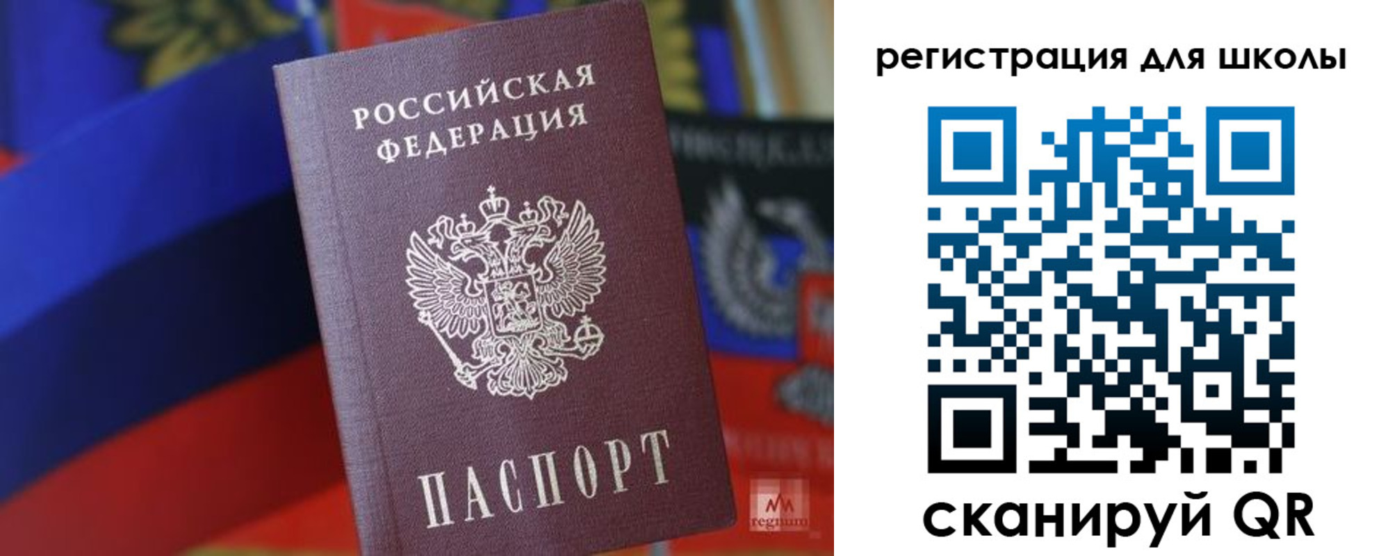 временная регистрация законно в Дедовске